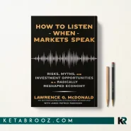 کتاب How to Listen When Markets Speak اثر Lawrence G. McDonald