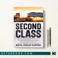 کتاب Second Class اثر Batya Ungar-Sargon زبان اصلی