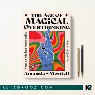 کتاب The Age of Magical Overthinking اثر Amanda Montell زبان اصلی