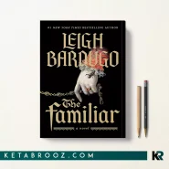 کتاب The Familiar اثر Leigh Bardugo زبان اصلی