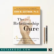 کتاب Relationship Cure اثر John M. Gottman زبان اصلی