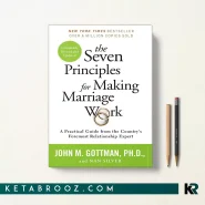 کتاب The Seven Principles for Making Marriage Work