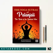 کتاب The Yoga Sutras Of Patanjali اثر Patañjali i زبان اصلی