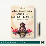 کتاب The Zen Monkey and The Blue Lotus Flower اثر Charles Mackesy
