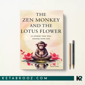 کتاب The Zen Monkey and The Blue Lotus Flower اثر Charles Mackesy