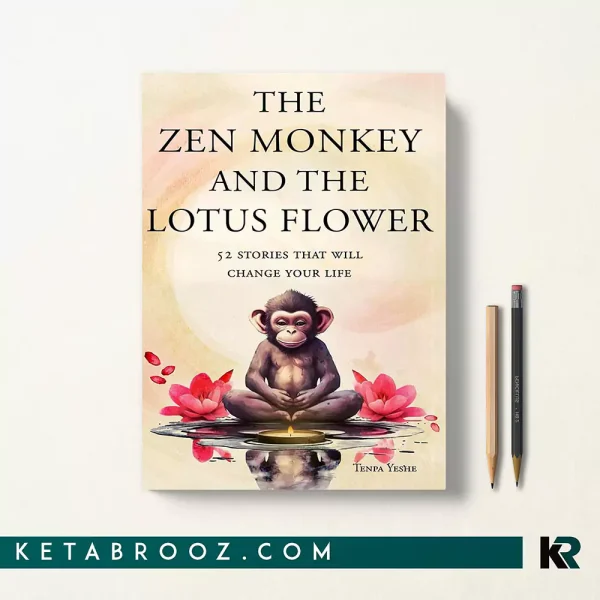 کتاب The Zen Monkey and The Blue Lotus Flower اثر Charles Mackesy