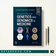 کتاب Thompson & Thompson Genetics in Medicine