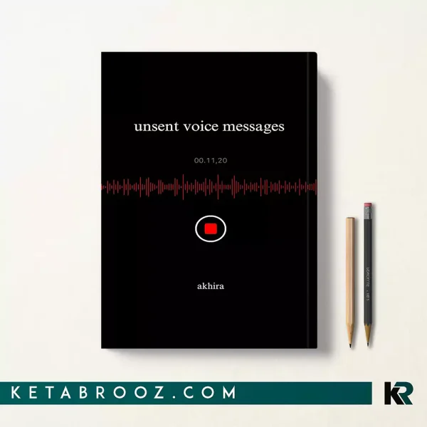 کتاب unsent voice messages اثر akhira زبان اصلی
