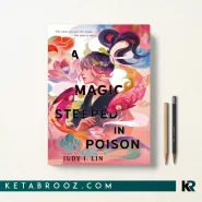 کتاب A Magic Steeped in Poison اثر Judy I. Lin زبان اصلی