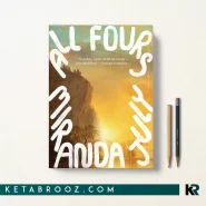 کتاب All Fours اثر Miranda July زبان اصلی