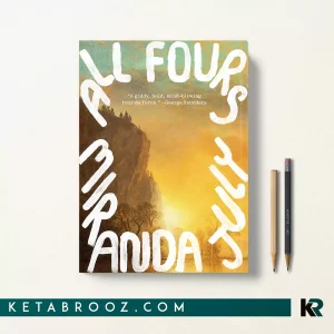 کتاب All Fours اثر Miranda July زبان اصلی