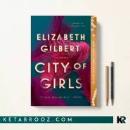 کتاب City of Girls اثر Elizabeth Gilbert زبان اصلی