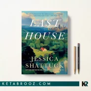 کتاب Last House اثر Jessica Shattuck زبان اصلی