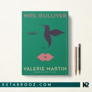 کتاب Mrs. Gulliver اثر Valerie Martin زبان اصلی