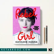 کتاب Rebel Girl اثر Kathleen Hanna زبان اصلی