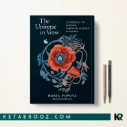 کتاب The Universe in Verse اثر Maria Popova زبان اصلی