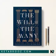 کتاب The Will of the Many اثر James Islington زبان اصلی