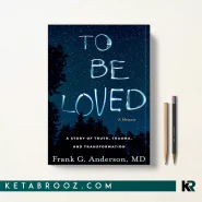 کتاب To Be Loved اثر Frank G. Anderson زبان اصلی