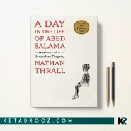 کتاب A Day in the Life of Abed Salama اثر Nathan Thrall زبان اصلی