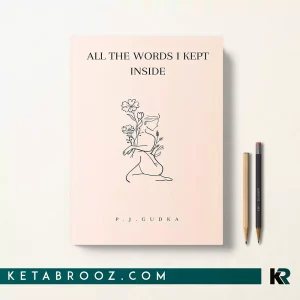 کتاب All the Words I Kept Inside اثر P J Gudka زبان اصلی
