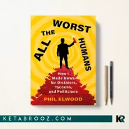 کتاب All the Worst Humans اثر Phil Elwood زبان اصلی