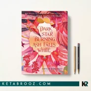 کتاب Dark Star Burning Ash Falls White اثر Amélie Wen Zhao