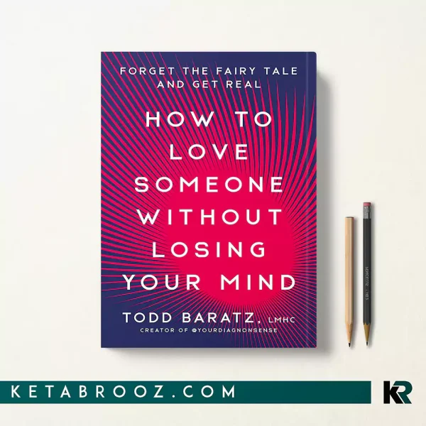 کتاب How to Love Someone Without Losing Your Mind