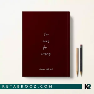 کتاب I'm sorry for crying اثر Lucero del Sol زبان اصلی