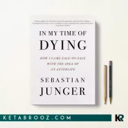 کتاب In My Time of Dying اثر Sebastian Junger زبان اصلی