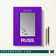 کتاب It Was You All Along اثر Russ زبان اصلی
