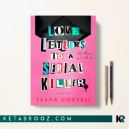 کتاب Love Letters to a Serial Killer اثر Tasha Coryell زبان اصلی