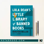 کتاب Lula Dean's Little Library of Banned Books اثر Kirsten Miller