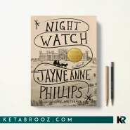 کتاب Night Watch اثر Jayne Anne Phillips زبان اصلی