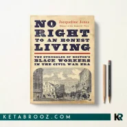 کتاب No Right to An Honest Living اثر Jacqueline Jones زبان اصلی