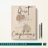 کتاب Quiet Complications اثر R. Flowers زبان اصلی