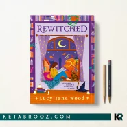 کتاب Rewitched اثر Lucy Jane Wood زبان اصلی