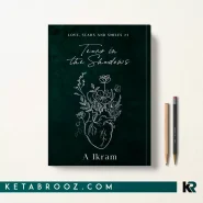 کتاب Tears In The Shadows اثر Ikram A زبان اصلی