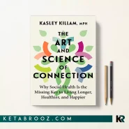 کتاب The Art and Science of Connection اثر Kasley Killam زبان اصلی