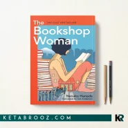 کتاب The Bookshop Woman اثر Nanako Hanada زبان اصلی