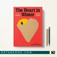 کتاب The Heart in Winter اثر Kevin Barry زبان اصلی