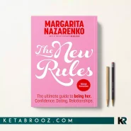 کتاب The New Rules اثر Margarita Nazarenko زبان اصلی