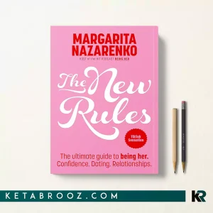 کتاب The New Rules اثر Margarita Nazarenko زبان اصلی