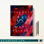 کتاب The Stardust Grail اثر Yume Kitasei زبان اصلی