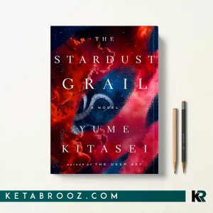 کتاب The Stardust Grail اثر Yume Kitasei زبان اصلی