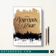 کتاب The Temptation of Magic اثر Megan Scott زبان اصلی