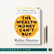 کتاب The Wealth Money Can't Buy اثر Robin Sharma زبان اصلی
