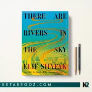 کتاب There Are Rivers in the Sky اثر Elif Shafak زبان اصلی