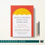 کتاب When Things Don't Go Your Way اثر Haemin Sunim زبان اصلی