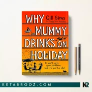 کتاب Why Mummy Drinks on Holiday اثر Gill Sims زبان اصلی