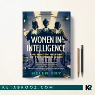 کتاب Women in Intelligence اثر Helen Fry زبان اصلی